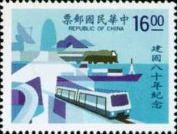 #2789 1991 80th Rep China Stamp Airplane Plane Freeway Satellite Tramway Train Container Ship Bus - Busses