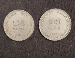 Israel 2 Coins - 100  PRUTA 1949  KM# 14 (JE5709)   XF, 100  PRUTA 1955  KM# 14 (JE5715)  XF - Israël