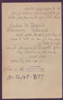 Judaica Jewish Letter Document From Rabbi Written In Hebrew - מרדכי ווינריב - Jewish