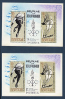 Burundi, **, Yv BF 3 + ND, Mi BL 3A + B, Sports Sur Glace, - Unused Stamps
