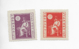 Serie Japan 1920 Volkszählung * Kat.26€ - Nuovi