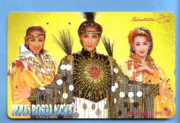 Japan Japon Telefonkarte Télécarte Phonecard Telefoonkaart -  Frau Women Femme Takarazuka Revue - Kino