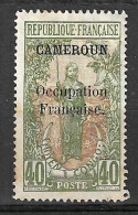 CAMEROUN FRANCESE - 1919 - CONGO'S STAMP OVERPRINTED "CAMEROUN OCCUPATION FRANCAISE - 40 C " - USED (YVERT 77- MICHEL40) - Used Stamps