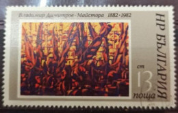 Bulgarie 1982 Oblitéré ,Y&T 2691 - Used Stamps