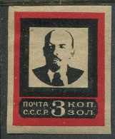 Russia:USSR:Soviet Union:Unused Stamp V.I.Lenin, 1924, MNH - Ungebraucht