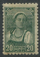 Russia:USSR:Soviet Union:Unused Stamp Lady 20 Kop, 12/12½, 1938, MH - Neufs