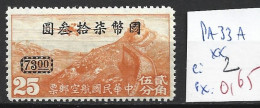 CHINE PA 33A ** Côte 2 € - Poste Aérienne