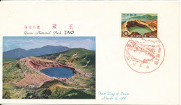 Japan FDC 15-3-1966 Quasi National Park ZAO With Cachet - FDC