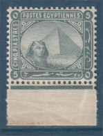 Egypt - 1884 - ( De La Rue - 5 Pt - Gray ) - MVLH - 1866-1914 Khédivat D'Égypte