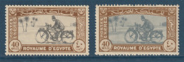 Egypt - 1944 - Color Variety - ( Motorcycle Postman ) - MNH** - Unused Stamps