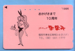 Japan Telefonkarte Japon Télécarte Phonecard -  Frau Women Femme - Characters