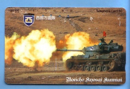 Japan Telefonkarte Japon Télécarte Phonecard -  Militär Armee Panzer Tank - Armada