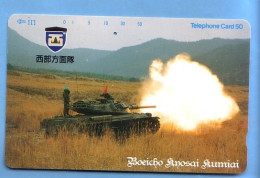 Japan Telefonkarte Japon Télécarte Phonecard -  Militär Armee Panzer Tank - Esercito