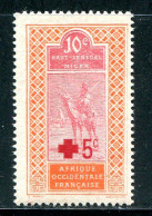 HAUT SENEGAL ET NIGER- Y&T N°35- Neuf Sans Charnière ** - Unused Stamps