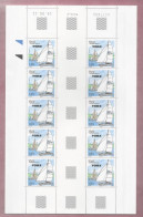 YT N° 982** Feuille - Sport - Natation - Unused Stamps