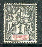 INDE- Y&T N°1- Oblitéré - Used Stamps