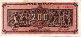 200,000,000 Drachmai 1944 (recto) Cavalerie De La Frise Du Panthéon Sculpture En Marbre Pentélique - Griekenland