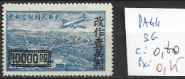 CHINE PA 44 Sans Gomme Côte 0.80 € - Airmail