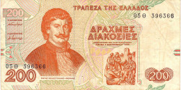 GREECE  P204 200 DRACHMES 1996  VF  NO P.h. - Griekenland