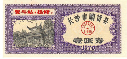 CHINA FOOD COUPON NLP  1 JIAO 1975  UNC. - Chine