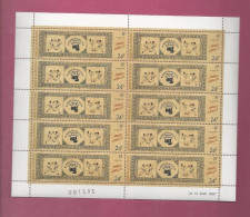 YT N° 508** Feuille - Karaté - Unused Stamps