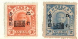 CINA NORD EST  CHINA NORTH EAST 1948 2 VALORI NUOVI - China Del Nordeste 1946-48