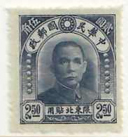 CINA NORD EST  CHINA NORTH EAST 1946 SUN YAT SEN 2.50 $ BLU NUOVO - North-Eastern 1946-48