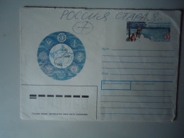 RUSSIA COVER  MAPS  POLAR 1992 - Other & Unclassified