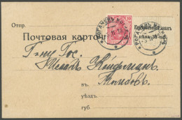 LANDESBOTENPOST 1 BRIEF, 1918, 30 Pf. Schwarz Mit 10 Pf. Germania Auf Karte, Pracht, R!, Fotoattest Huylmans - Occupazione 1914 – 18