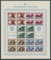 SERBIEN 95II , 1943, 8 D. 100 Jahre Serbische Post Mit Plattenfehler Wolke Rechts An Der Kutsche (Feld 8), Im Vollständi - Occupazione 1938 – 45