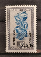 Congo - Katanga - Surcharge "7.5Fr" Sur 2 Au Lieu De 3 - Stanleyville - Masques - MNH - Katanga