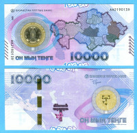 KAZAKHSTAN: NEW 2023 Commemorative 10.000 (10000) TENGE 30th Anniv Of Tenge UNC - Kazakhstán