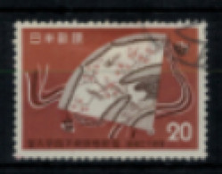 Japon - "Mariage Du Prince Héritier Akihito : Eventail Hi-oghi" - Oblitéré N° 625 De 1959 - Used Stamps