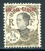 KOUANG TCHEOU- Y&T N°54- Neuf Sans Gomme - Unused Stamps