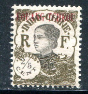 KOUANG TCHEOU- Y&T N°54- Neuf Avec Charnière * - Unused Stamps