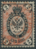 RUSSLAND 24xI O, 1875, 2 K. Schwarz/lebhaftrosa, Waagerecht Gestreiftes Papier, Mit Plattenfehler Gebrochene 2 Oben Rech - Other & Unclassified