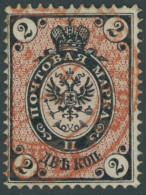 RUSSLAND 24xI O, 1875, 2 K. Schwarz/lebhaftrosa, Waagerecht Gestreiftes Papier, Mit Plattenfehler Gebrochene 2 Oben Rech - Altri & Non Classificati