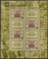 RUSSLAND 689,776/7KB , 1998/9, Menatep-Bank Und Neuajhr, 3 Kleinbogen, Pracht, Mi. 130.- - Other & Unclassified