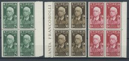 ÄTHIOPIEN 3-5 VB , Italienisch-Äthiopien: 1936, 25 - 50 C. Kaiser Viktor Emanuel III In Postfrischen Randviererblocks, P - Äthiopien