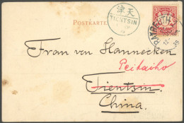 CHINA 1890, Bayern 10 Pf. Wappen Auf Ansichtskarte Souvenir De Bayreuth Parsifal, Leichte Patina, Mit K1 BAYREUTH Nach T - Andere & Zonder Classificatie