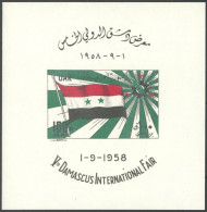 SYRIEN Bl. VI , 1958, Block Messe Damaskus, Postfrisch, Pracht Mi. 120.- - Syria