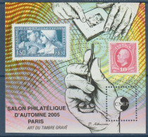 BLOC FEUILLE CNEP ANNEE 2005 N° 44  NEUF** LUXE SANS CHARNIERE / Hingeless / MNH - CNEP