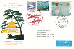 Japan First Flight Cover Japan Air Lines Inauguration Of Tokyo - Kuala Lumpur Route 8-5-1987 - Brieven En Documenten