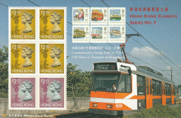 HONG KONG - BLOC N°46 ** (1997) - Blocchi & Foglietti