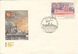 USSR FDC 26-7-1970 SHIP With Cachet - FDC