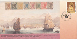 Hong Kong FDC 3-5-1990 Stamp World London' 90 With Cachet - FDC