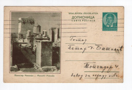 1938. KINGDOM OF YUGOSLAVIA,SERBIA,NIŠ POSTMARK,MONASTERY MANASIJA,ILLUSTRATED STATIONERY CARD,USED - Entiers Postaux