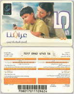 PREPAID PHONE CARD-IRAQ (E36.34.3 - Iraq