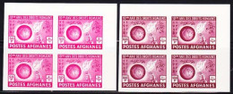 AFGHANISTAN(1958) Human Rights Torch. Set Of 2 Imperforate Corner Blocks Of 4. Scott Nos 466-7, Yvert Nos 483-4. - Afghanistan