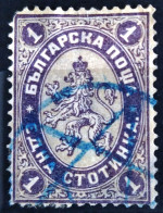 BULGARIE                        N° 12                        OBLITERE           2° CHOIX - Used Stamps